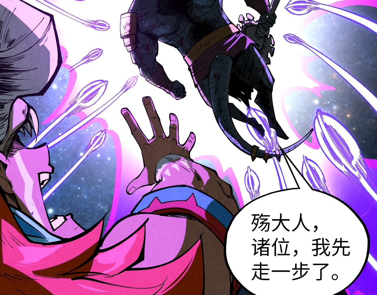 第339话 身化雷霆140
