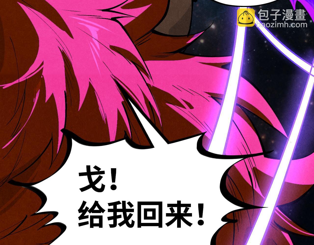 第339话 身化雷霆141