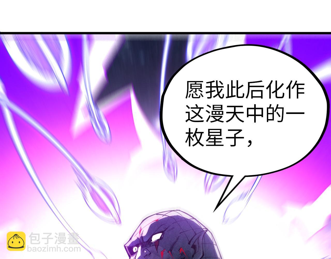 第339话 身化雷霆143