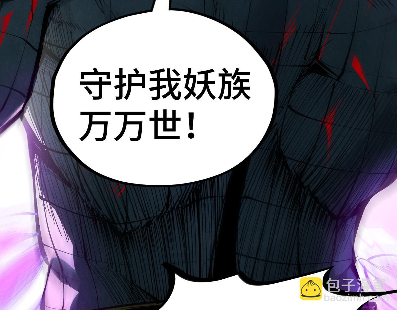第339话 身化雷霆145