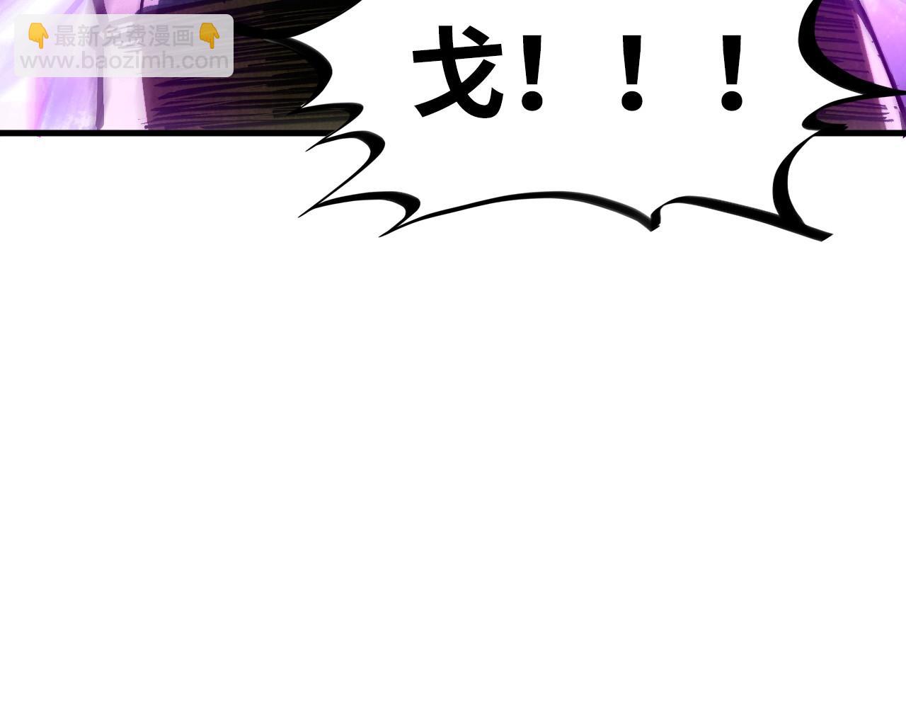 第339话 身化雷霆146