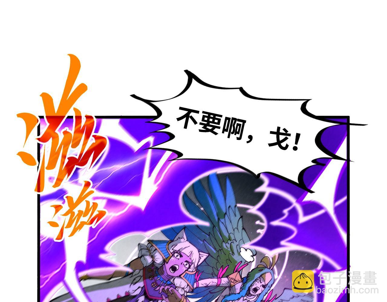 第339话 身化雷霆147