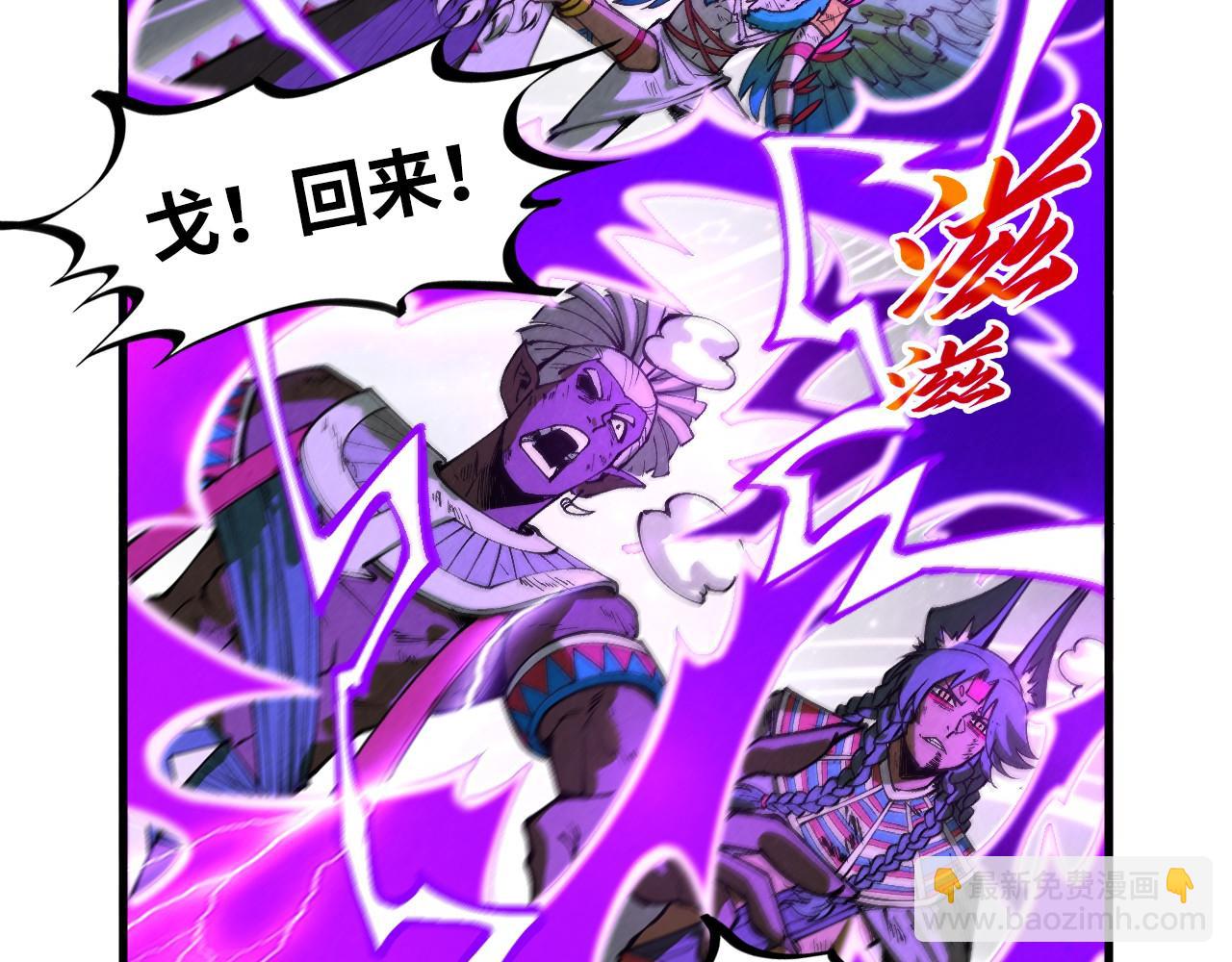 第339话 身化雷霆148