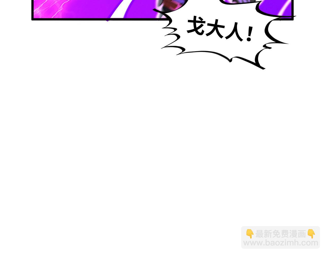 第339话 身化雷霆149