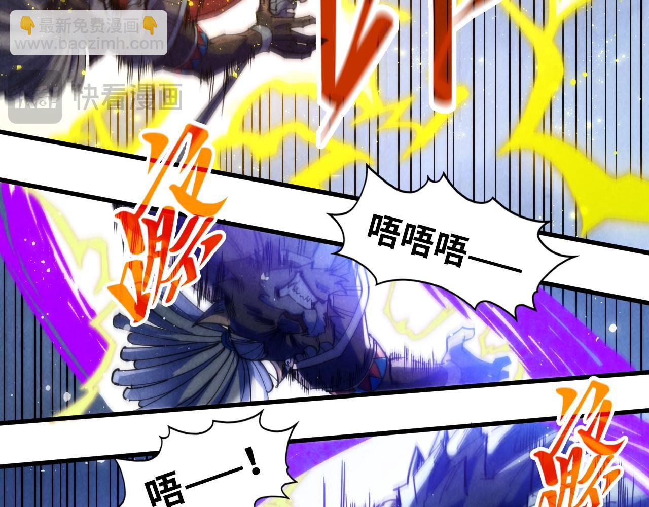 第339话 身化雷霆15