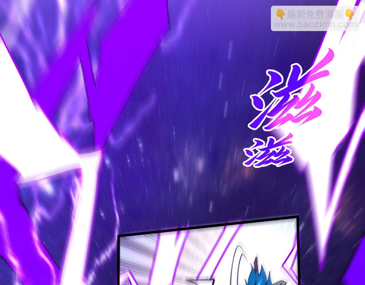 第339话 身化雷霆153
