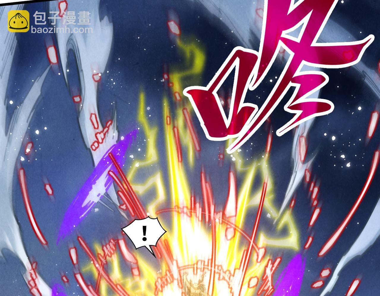 第339话 身化雷霆17