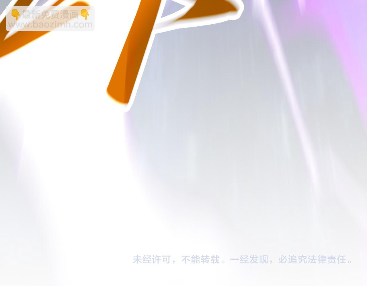 第339话 身化雷霆173