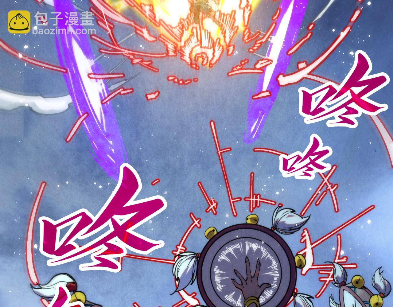 第339话 身化雷霆18