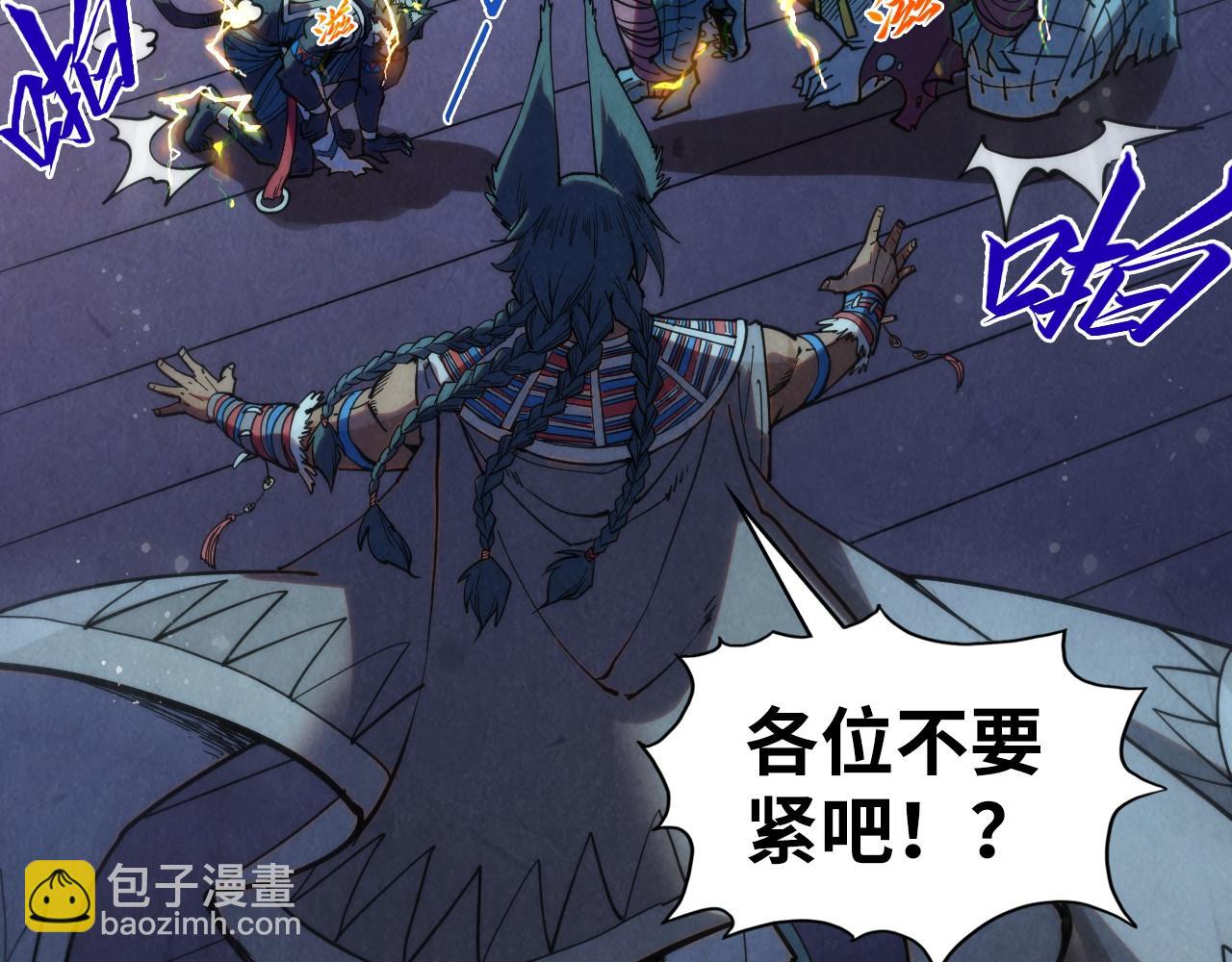 第339话 身化雷霆21