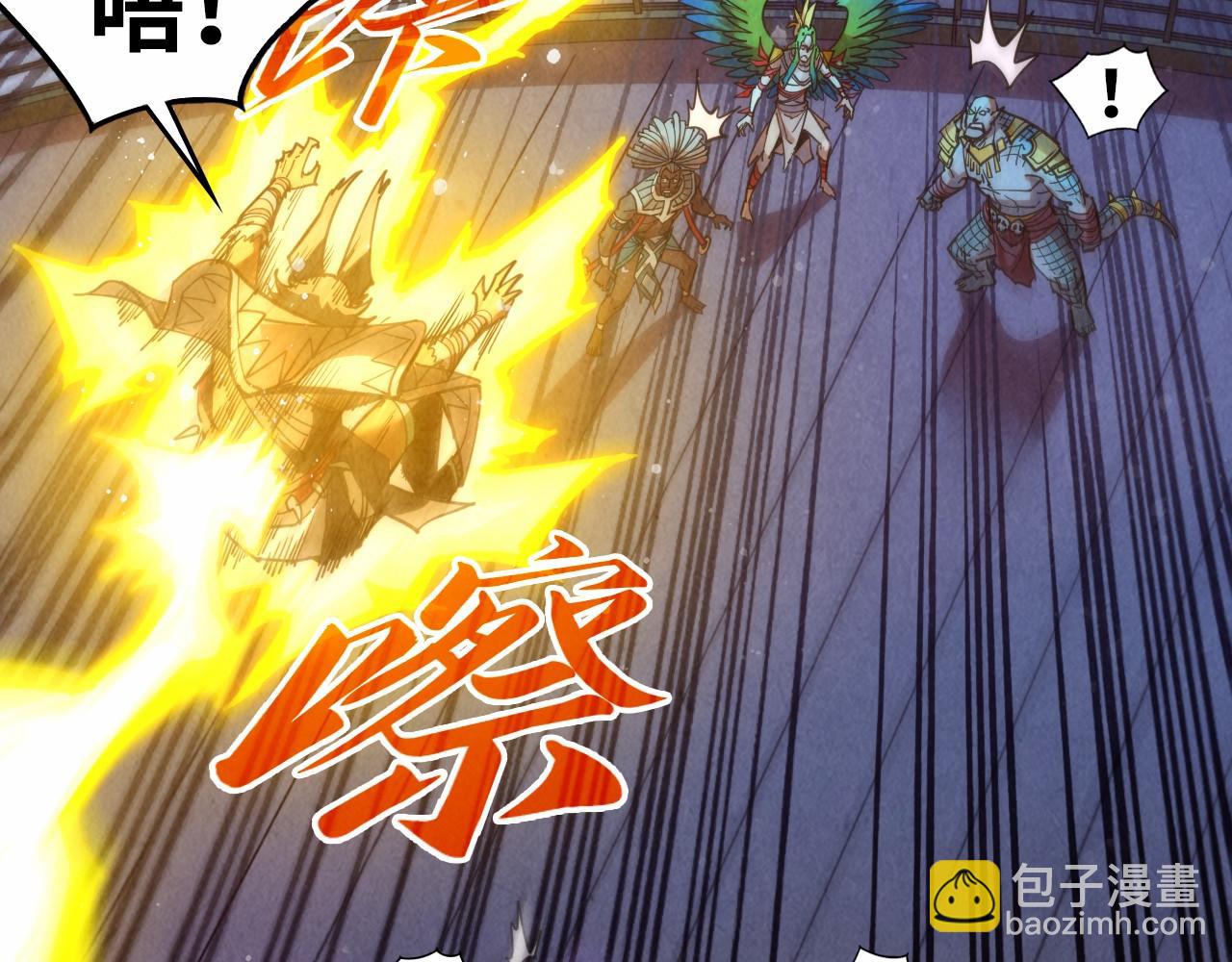 第339话 身化雷霆26