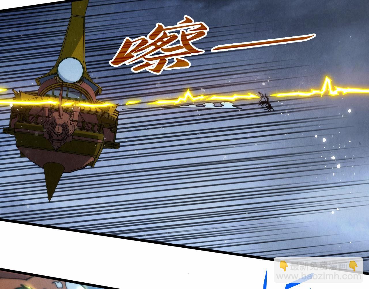 第339话 身化雷霆28
