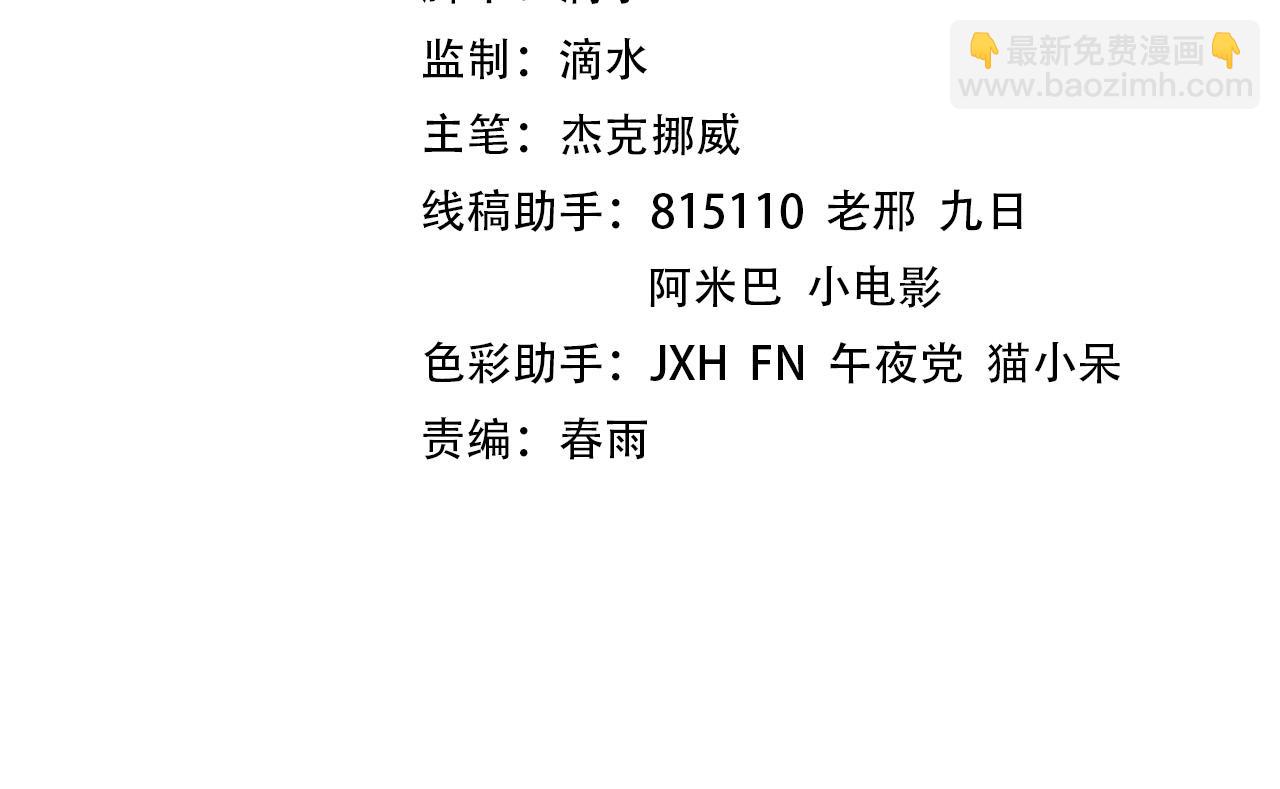 第339话 身化雷霆3