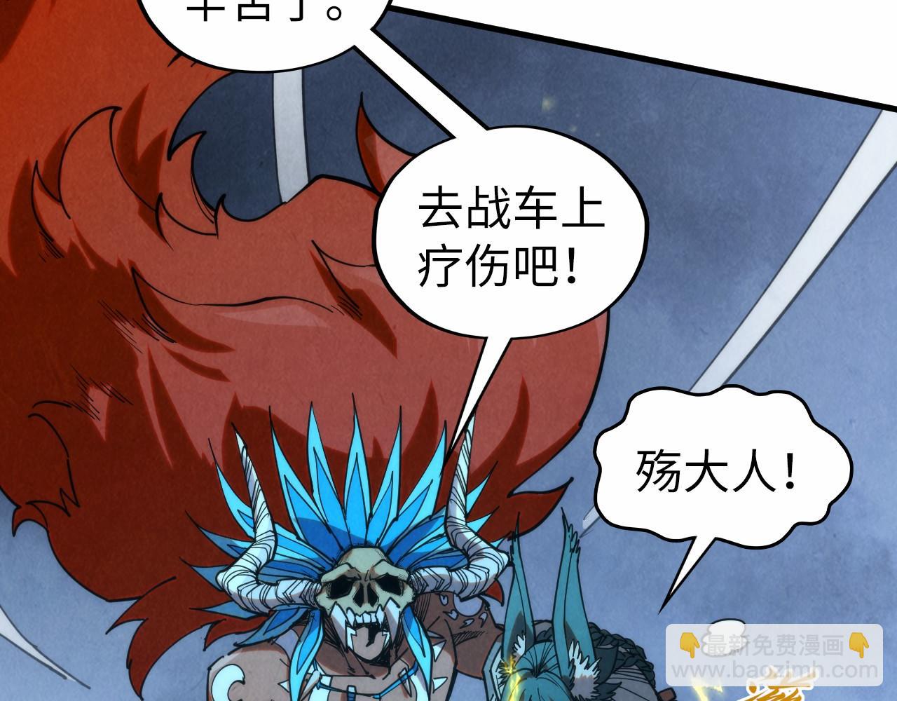 第339话 身化雷霆30