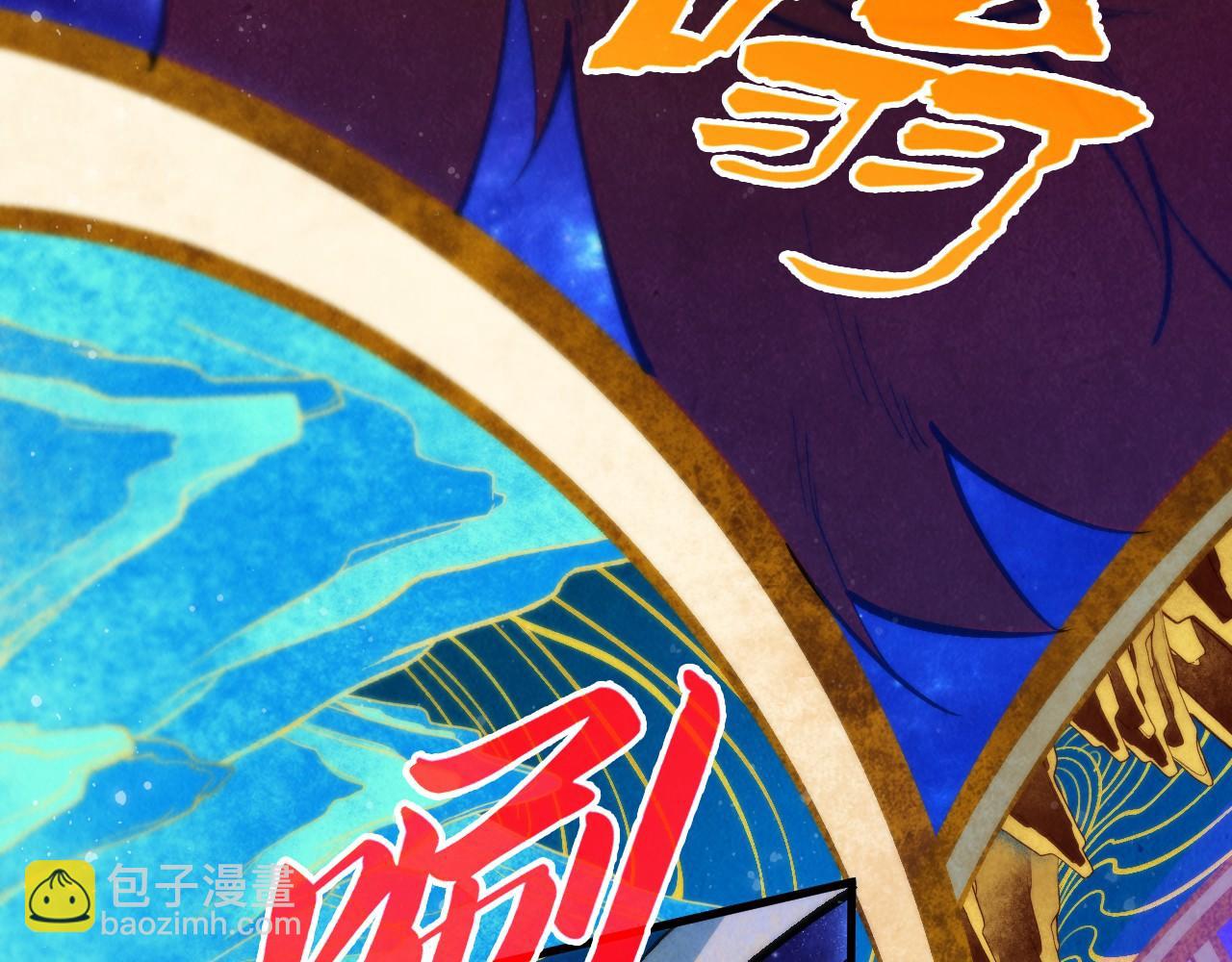 第339话 身化雷霆38