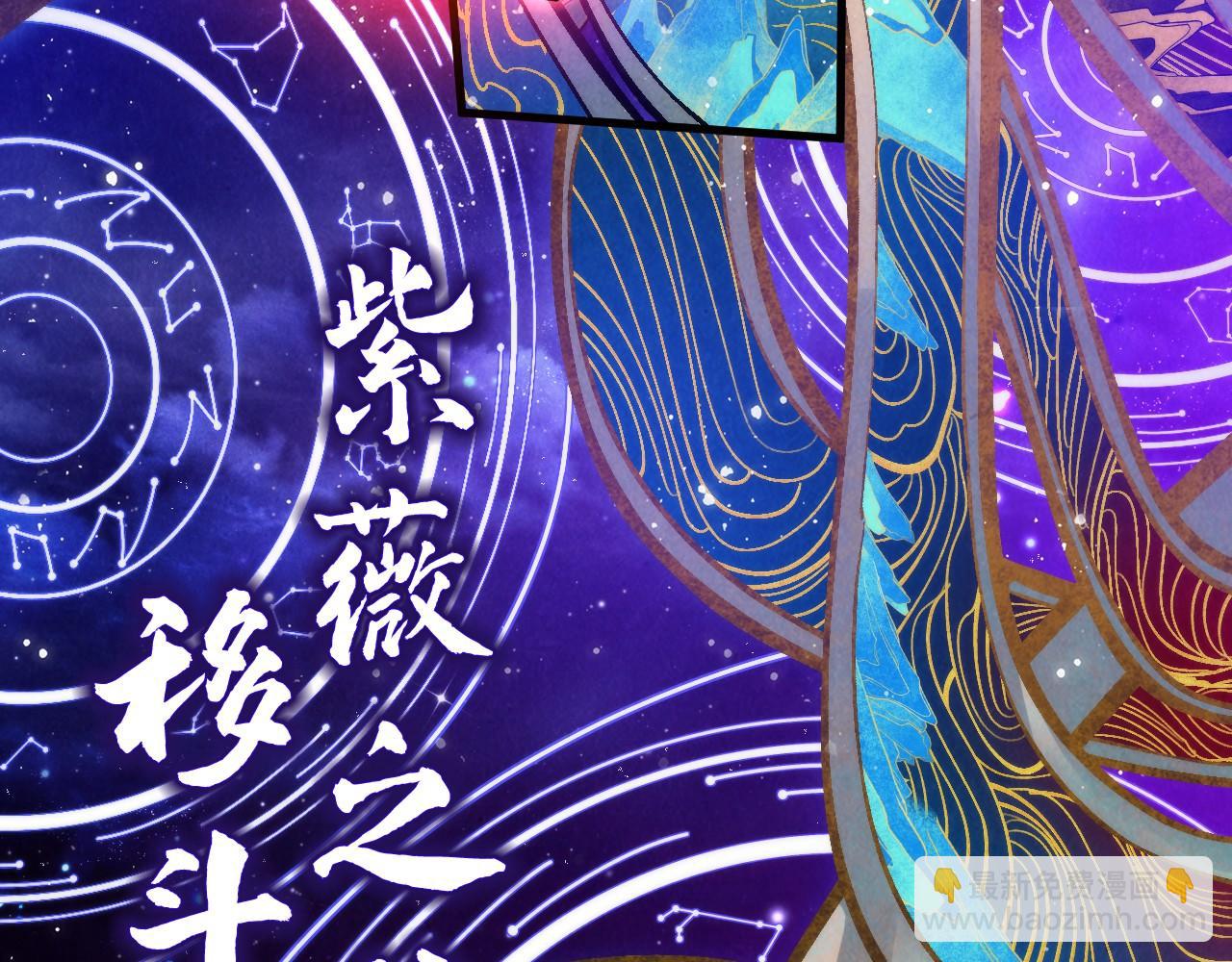 第339话 身化雷霆40