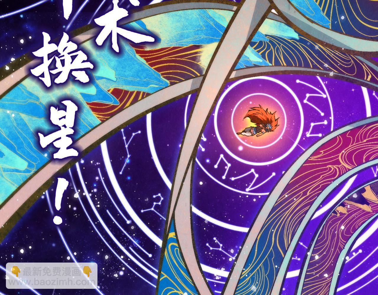 第339话 身化雷霆41