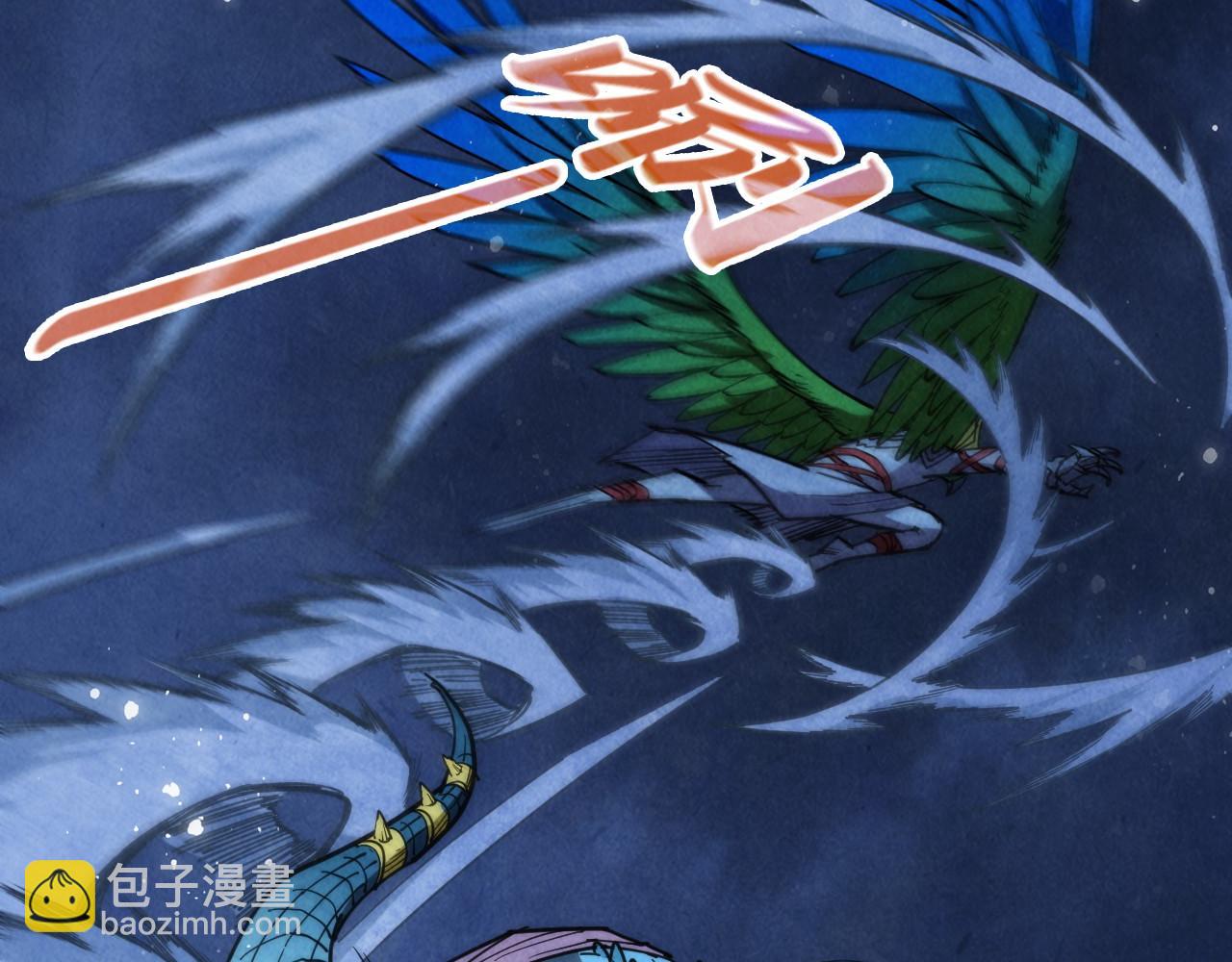 第339话 身化雷霆5