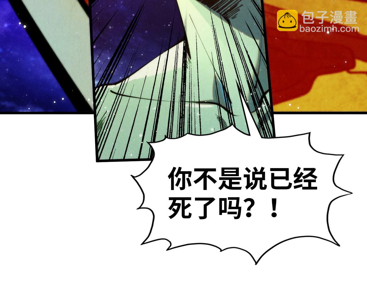 第339话 身化雷霆51