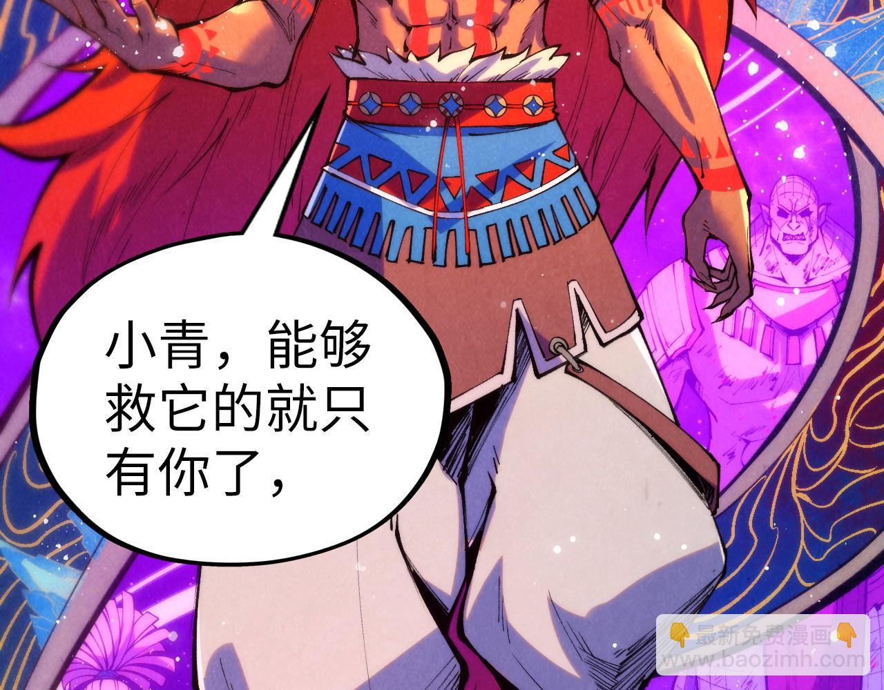 第339话 身化雷霆55
