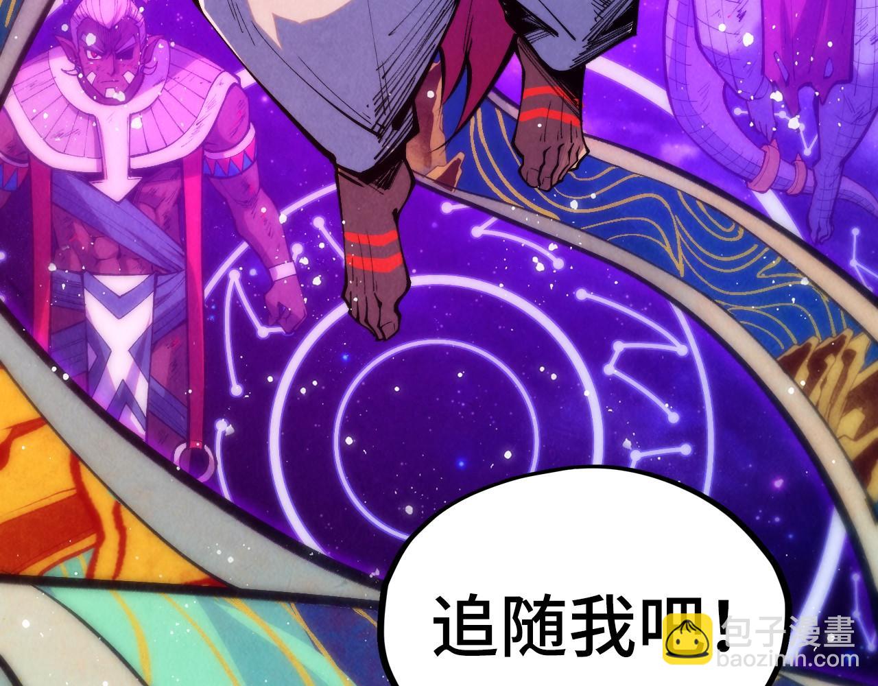 第339话 身化雷霆56