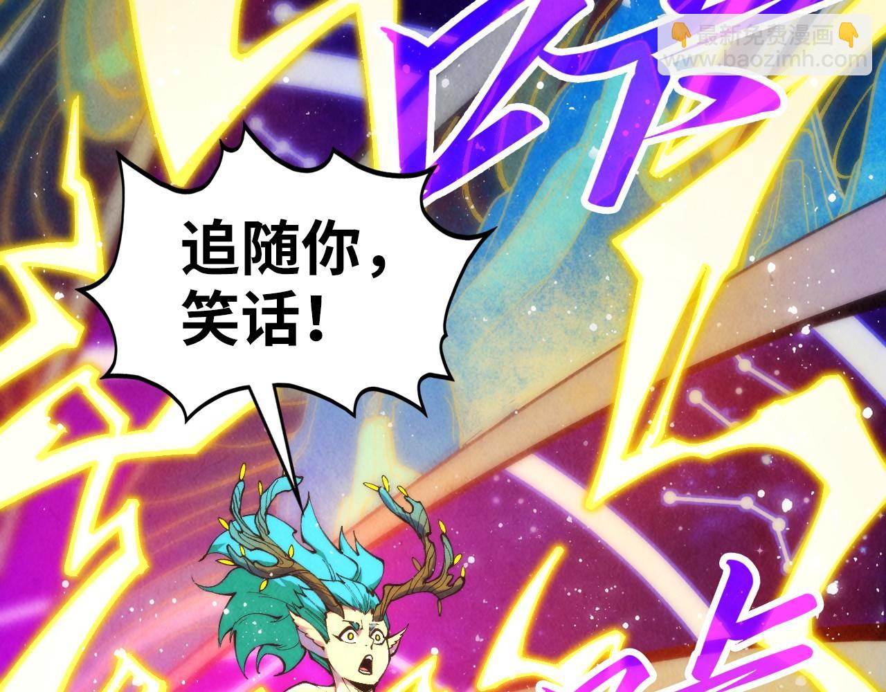 第339话 身化雷霆58