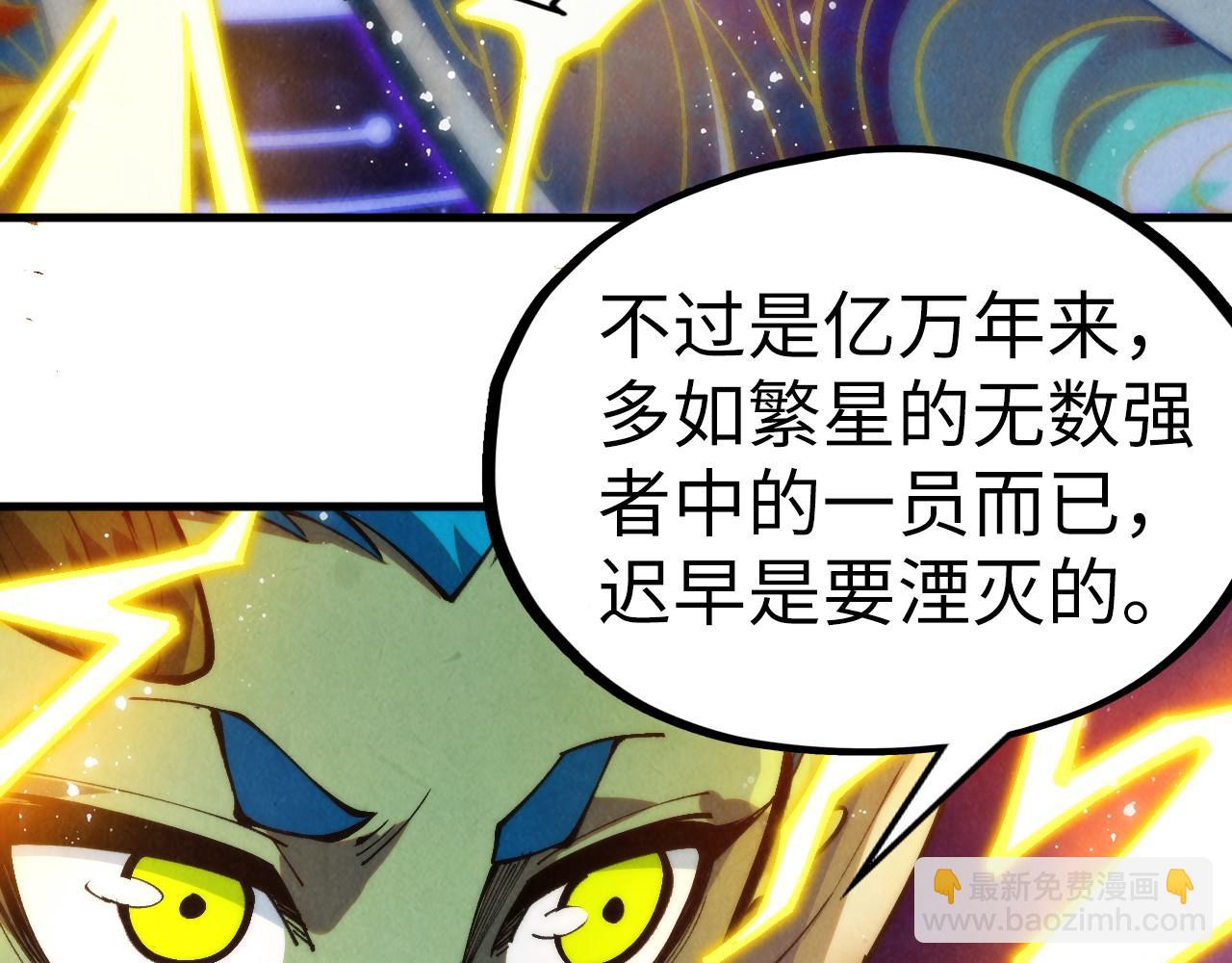 第339话 身化雷霆61