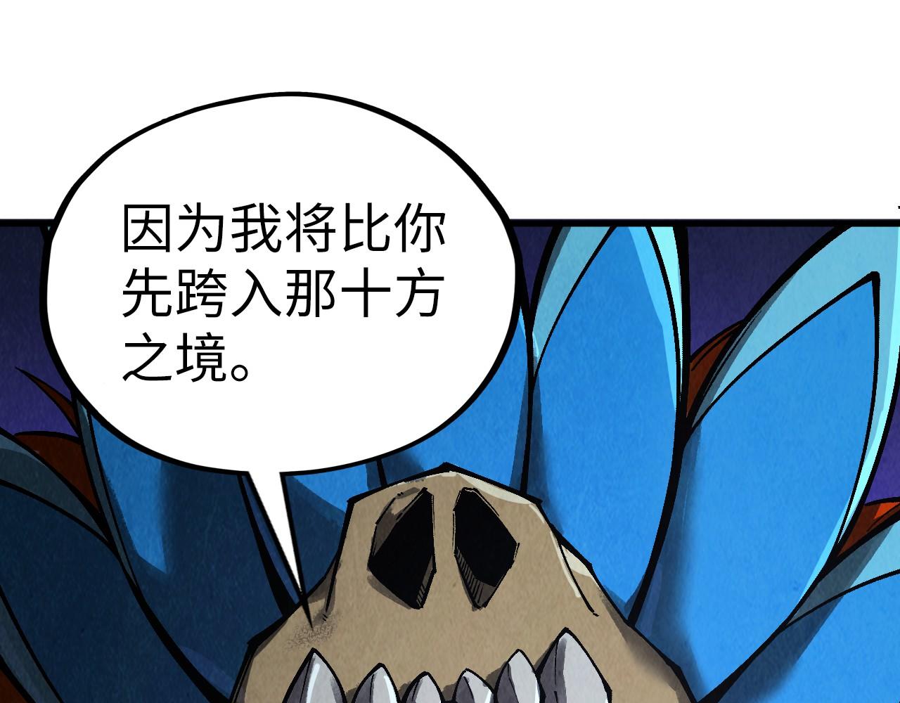 第339话 身化雷霆63
