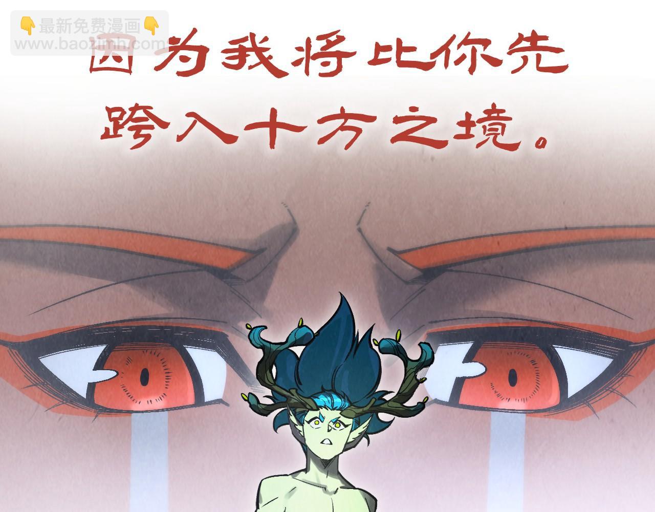 第339话 身化雷霆67