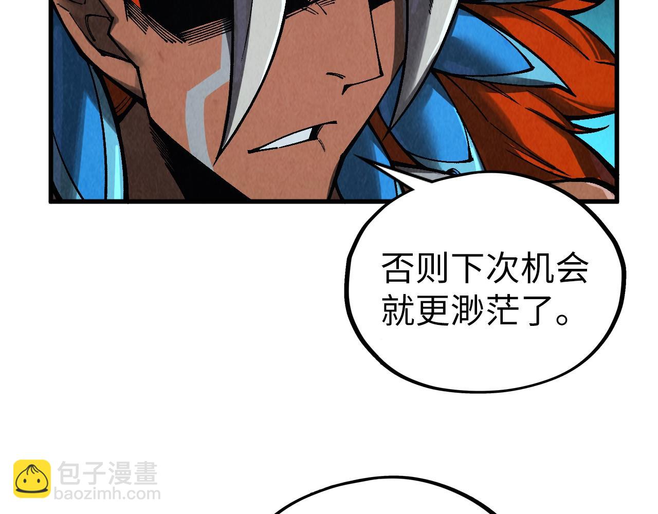 第339话 身化雷霆70