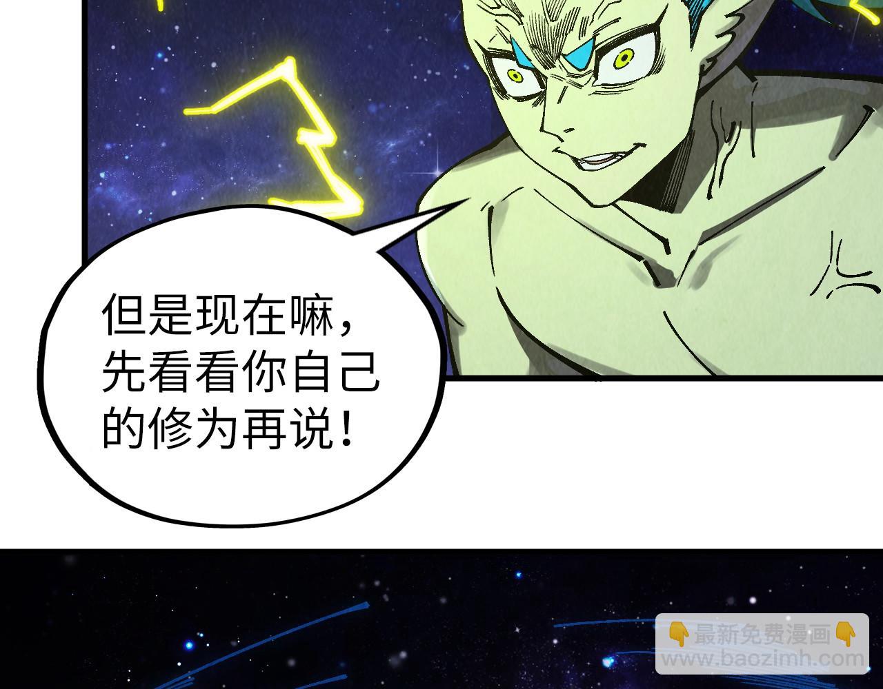 第339话 身化雷霆72
