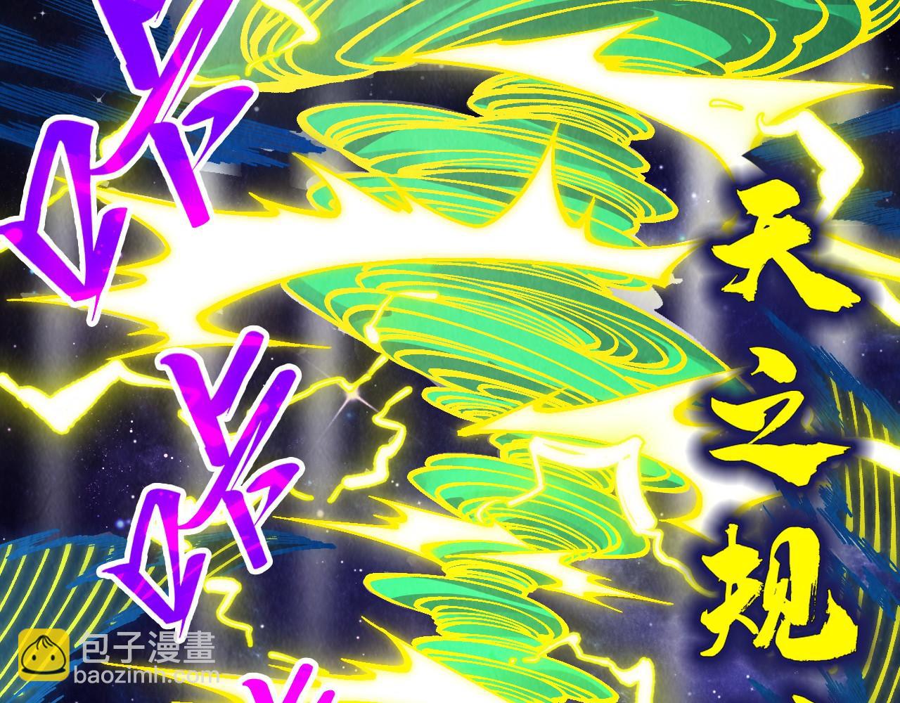 第339话 身化雷霆74