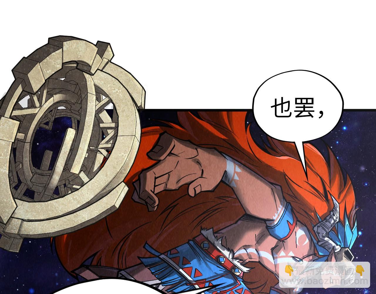 第339话 身化雷霆81