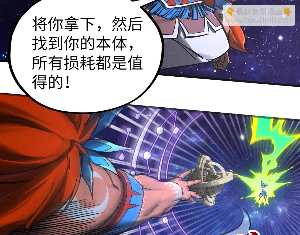 第339话 身化雷霆82