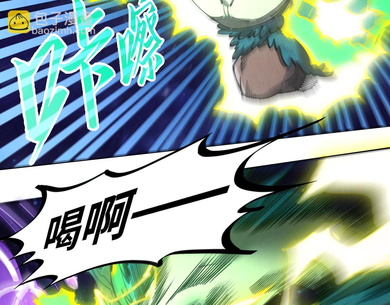 第339话 身化雷霆90