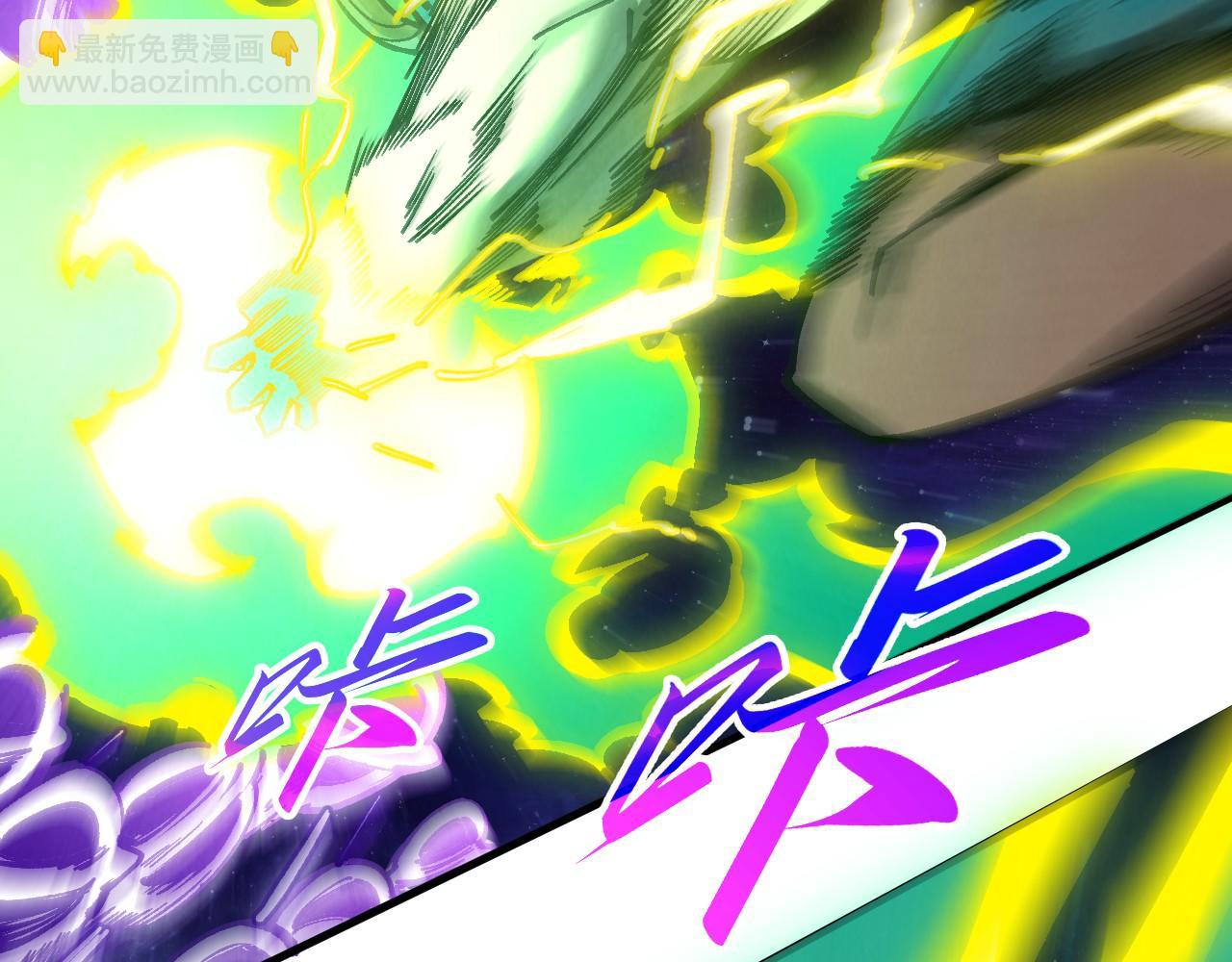 第339话 身化雷霆91