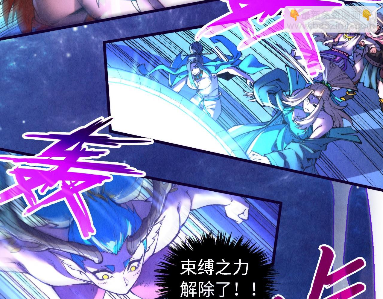 第340话 天轴碎裂108