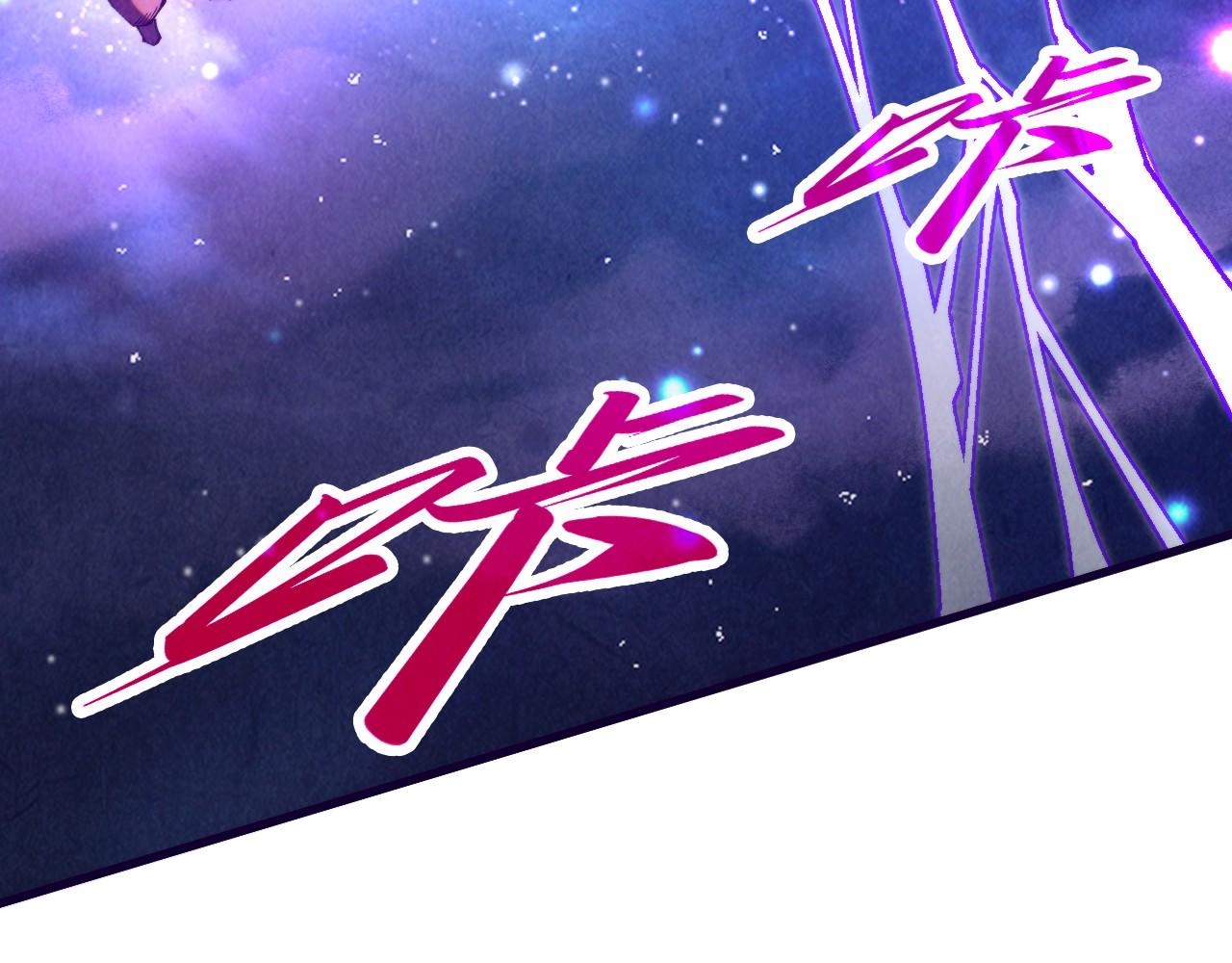 第340话 天轴碎裂111