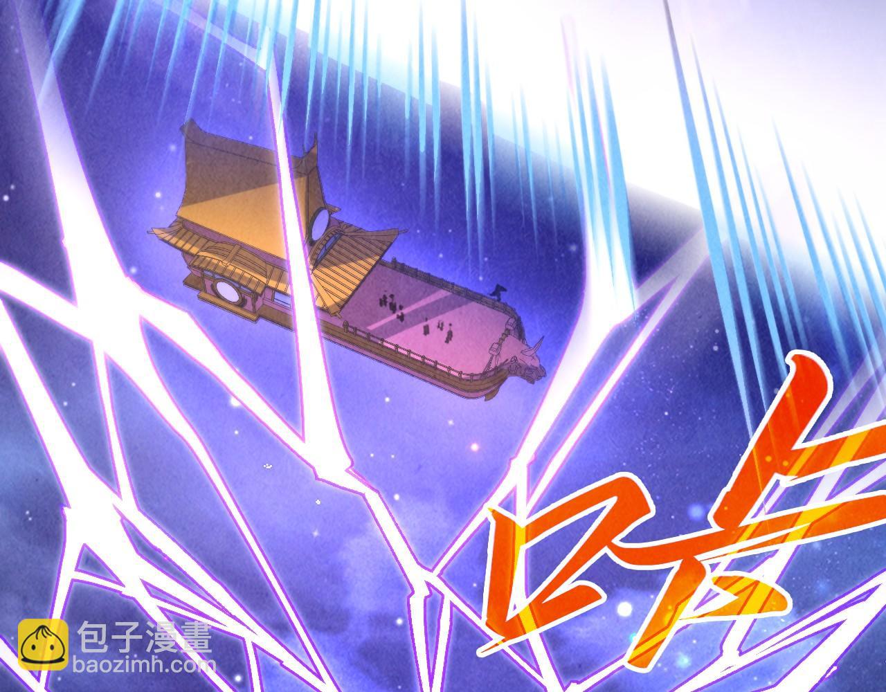 第340话 天轴碎裂117