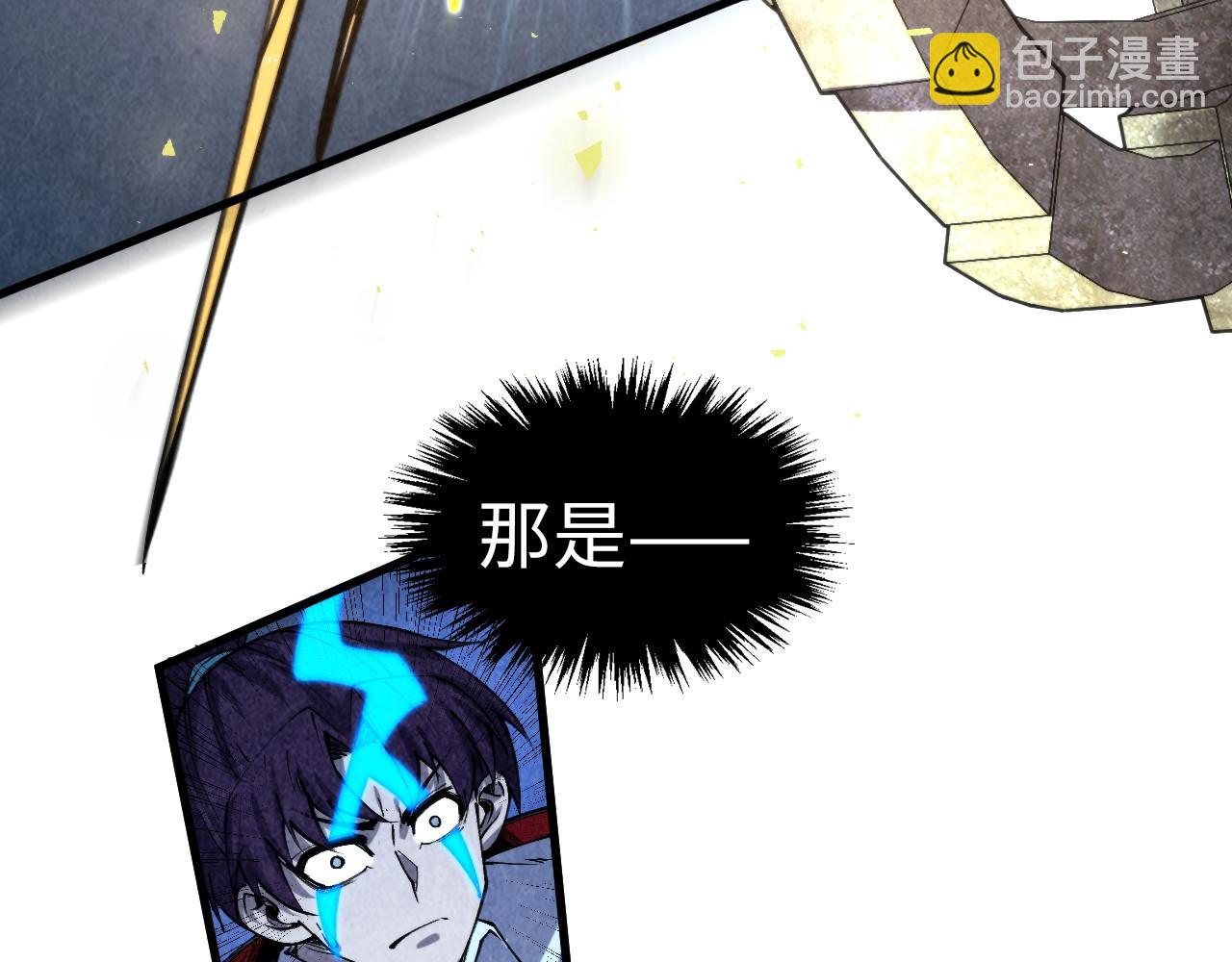 第340话 天轴碎裂125