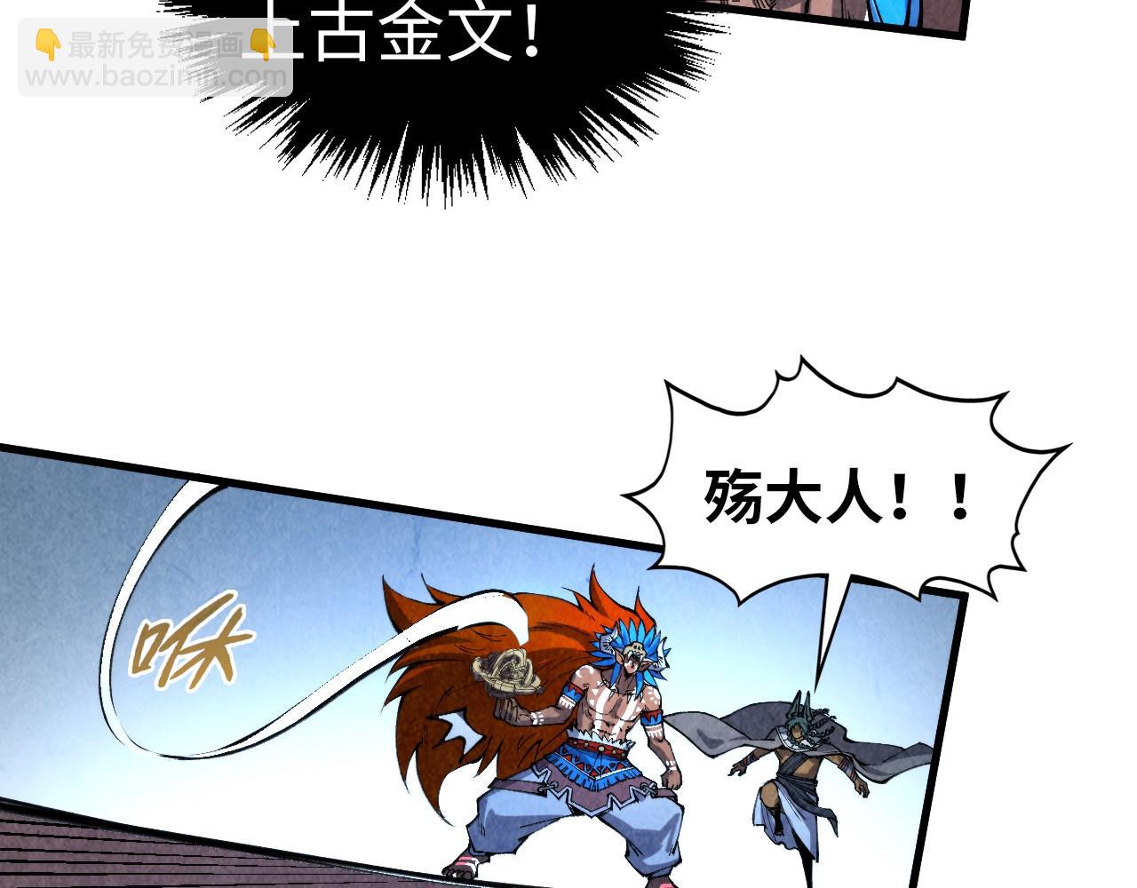 第340话 天轴碎裂127