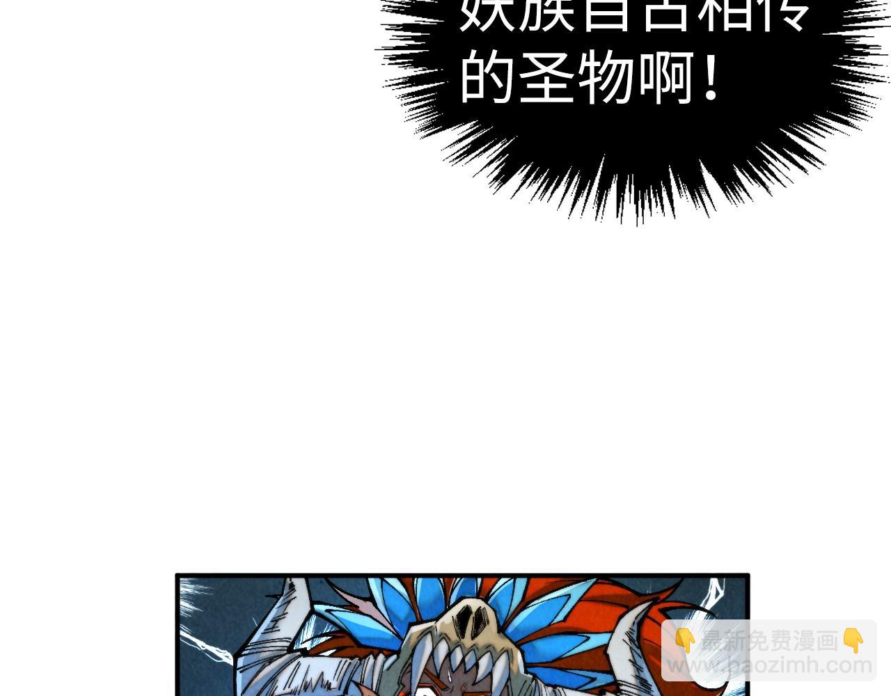第340话 天轴碎裂139