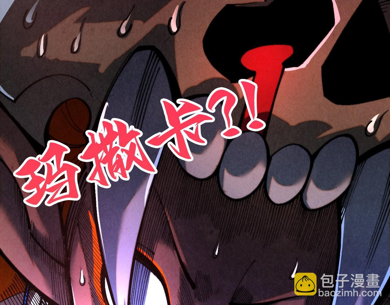 第340话 天轴碎裂144