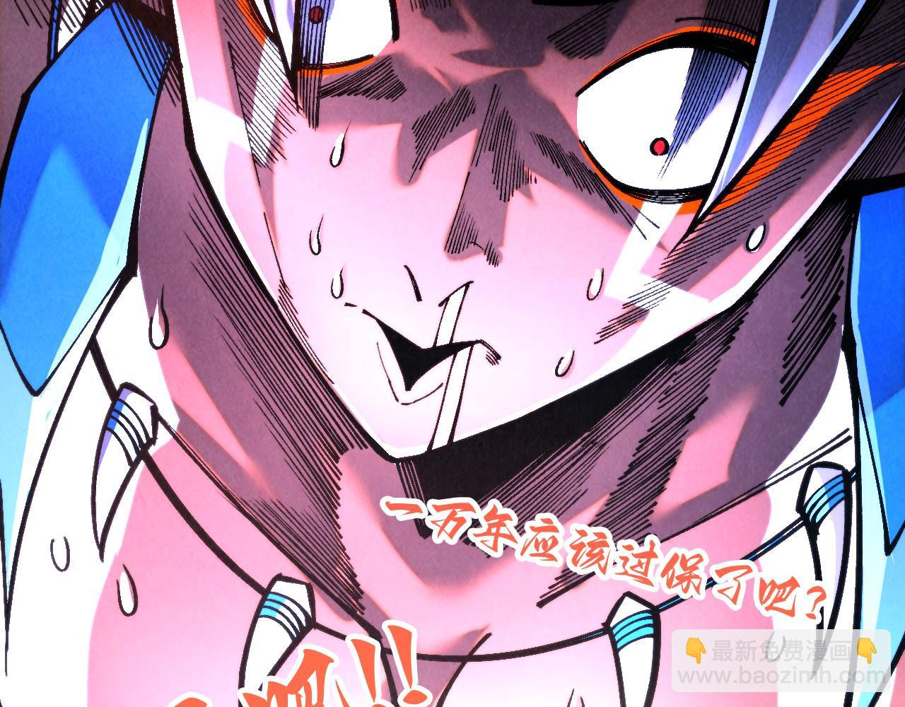 第340话 天轴碎裂145