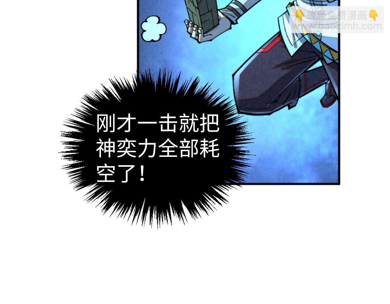 第340话 天轴碎裂149