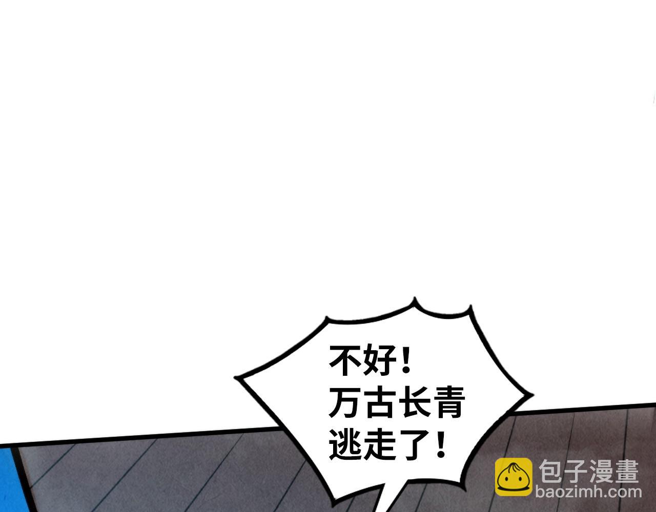 第340话 天轴碎裂152