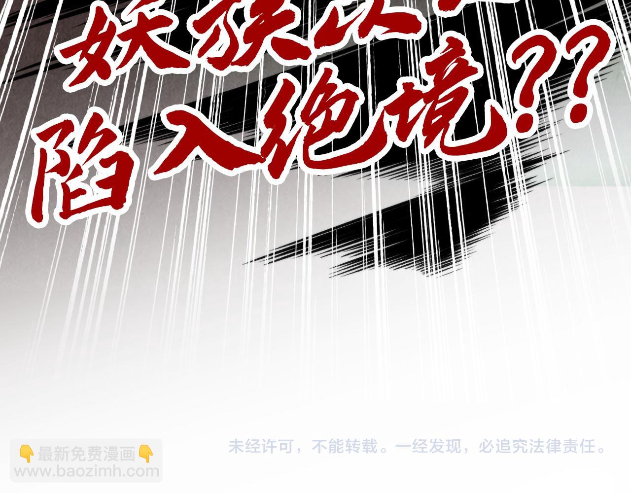 第340话 天轴碎裂165