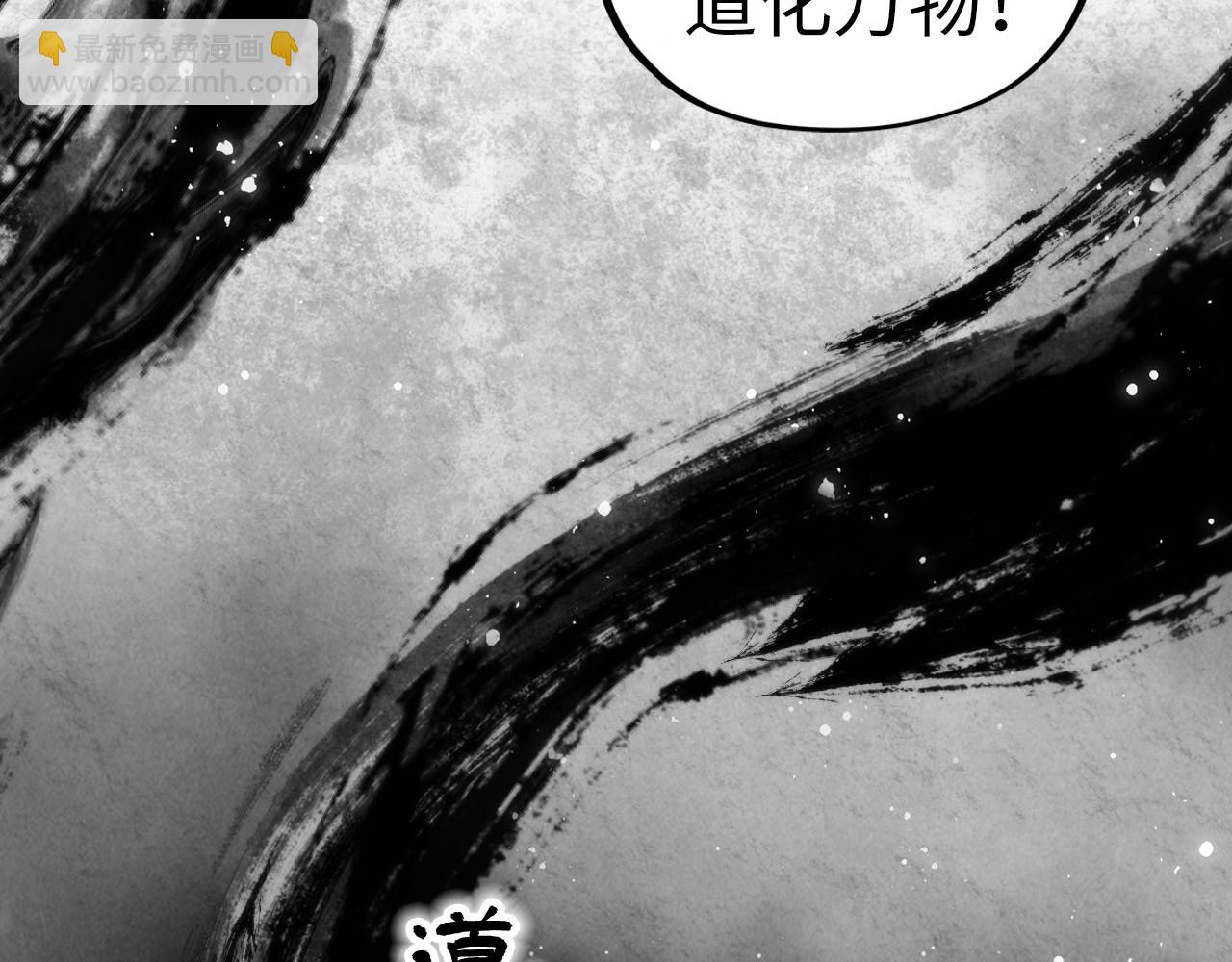 第340话 天轴碎裂17