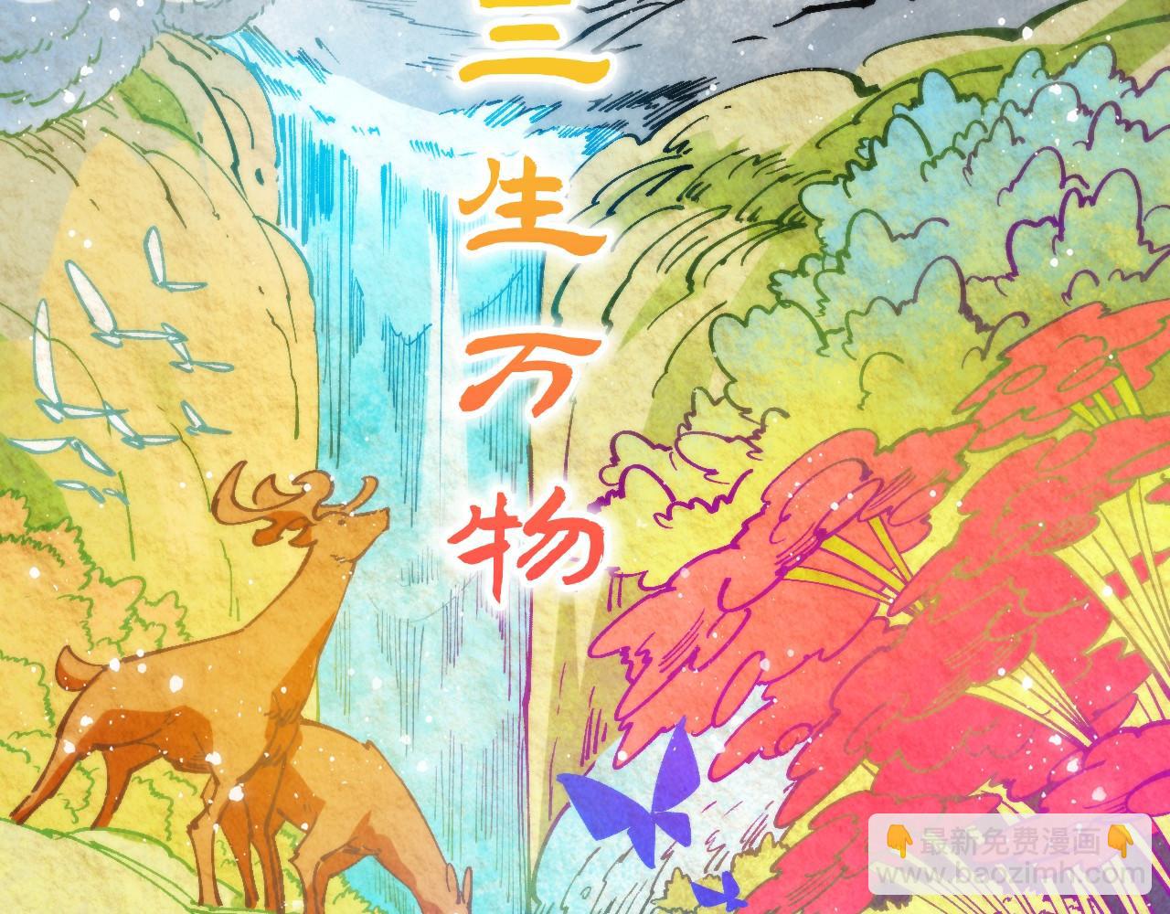第340话 天轴碎裂21