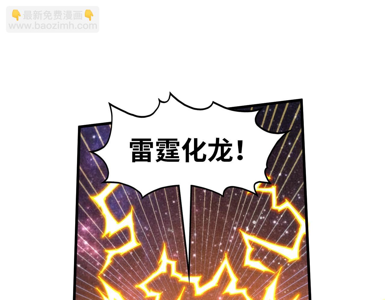 第340话 天轴碎裂31
